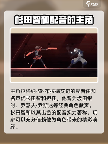 苍翼混沌效应cv有谁介绍截图3