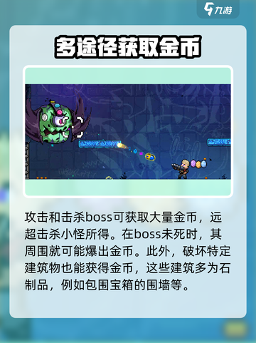 霓虹深渊无限金币💡获取方法，轻松躺赢！截图3