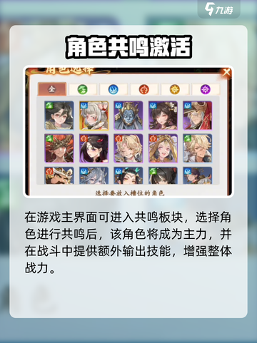 《西游笔绘西行共鸣玩法🔥爆肝推荐！🎮》截图3