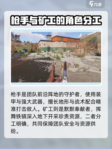 腐蚀手游新手推荐角色流派有哪些介绍截图4