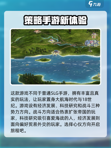 全面战争帝国时代玩法是什么介绍截图2
