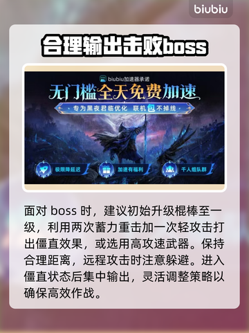 艾尔登法环🔥恶兆妖鬼打法攻略黑夜君临⚡超详细解析截图3