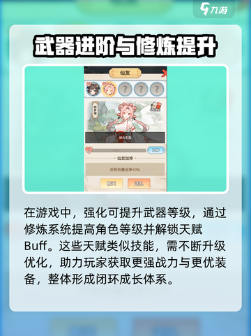 出招吧大侠玩法是什么介绍截图4