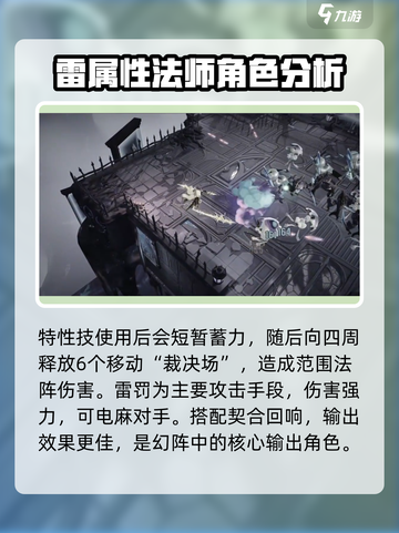 无尽梦回🔥五星梦灵最强推荐来啦！✨截图5
