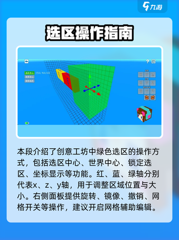 🎮像素射击镜面复制技巧大揭秘！💥截图3