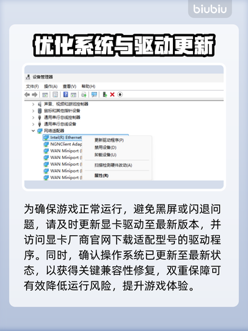 临界突变黑屏闪退？❌一招教你搞定游戏Bug！🎮截图2