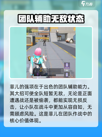 高能英雄上分角色推荐介绍截图4