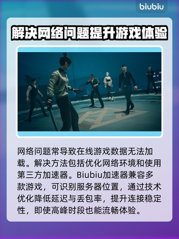 师父玩不了？这些应对方法让你轻松上手🔥🎮截图3