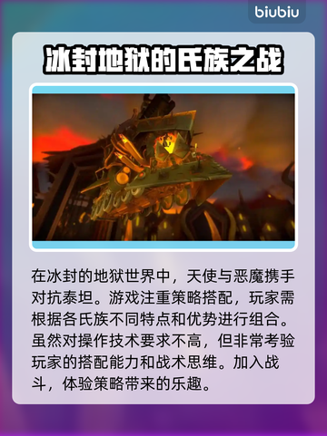 怪物火车2英文名大曝光！Steam玩家必看🔥截图2