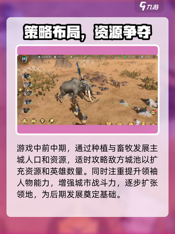 指环王纷争🔥上线时间曝光，公测倒计时开始！截图5