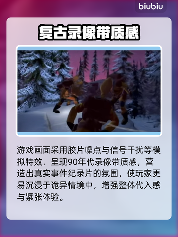 🔥《恐惧之路》Steam英文名曝光！🎮截图3