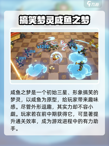 无尽梦回咸鱼之梦怎么样介绍截图2