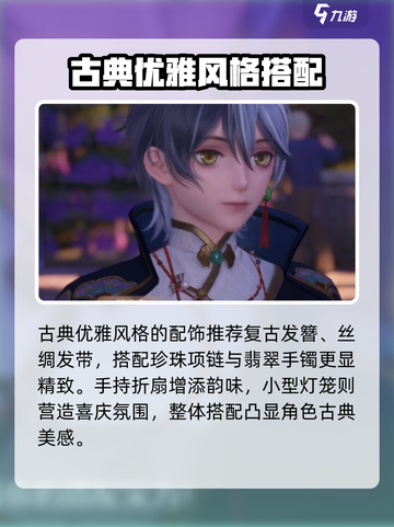 无限暖暖谈幽幽通关秘籍🔥游戏党必看！截图4