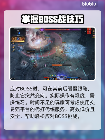 命运方舟深渊地牢🔥每周几次才够玩？⚡截图3