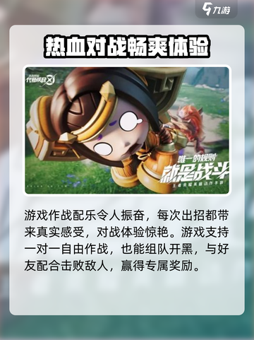 星之破晓✨：英文名曝光，游戏玩法大揭秘！截图4