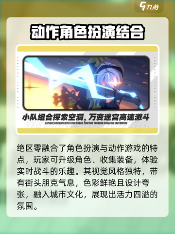 绝区零🔥手柄操作指南，安卓玩家必看！🎮截图3