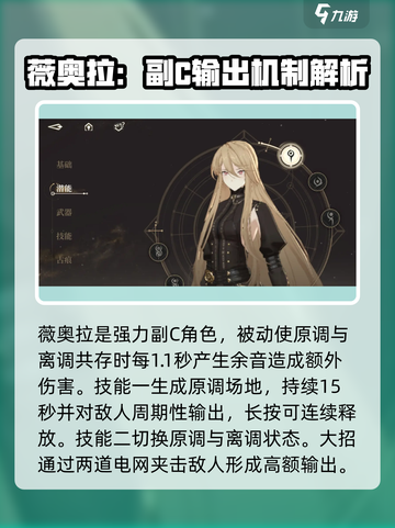 黑色信标自选角色推荐💥游戏党必看！🔥截图3