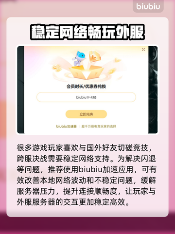 游戏闪退？这些问题搞定它！💥游戏体验爽到飞起🎮截图3