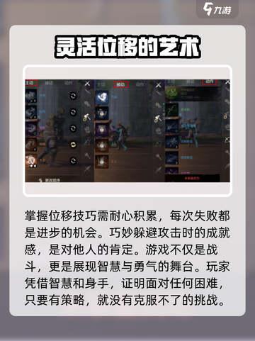 剑灵2🔥闪避格挡技巧大公开！游戏技巧一手掌握🎉截图4