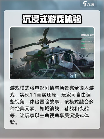 三角洲行动手游萌新玩法介绍介绍截图3