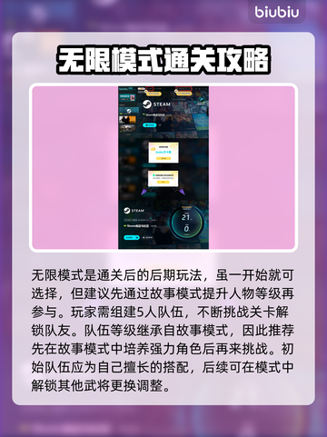 无双大蛇2终极版🔥攻略玩法全解析！🎮截图5