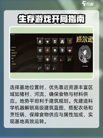 饥荒联机版存档在哪个文件夹介绍截图3