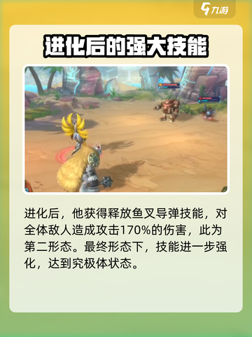 数码宝贝源码哥玛兽怎么样介绍截图4