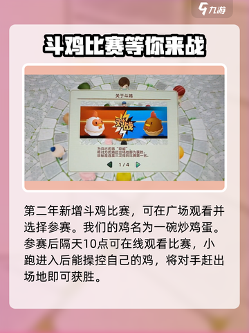 牧场物语重聚矿石镇！✨居民事件大揭秘🔥截图5
