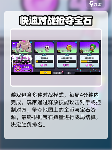 🔥爆裂小队公测上线！地区解锁时间大曝光💥截图5