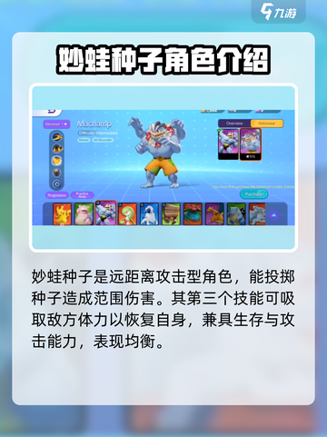 宝可梦大集结🔥图鉴大全，玩家必看㊙截图3