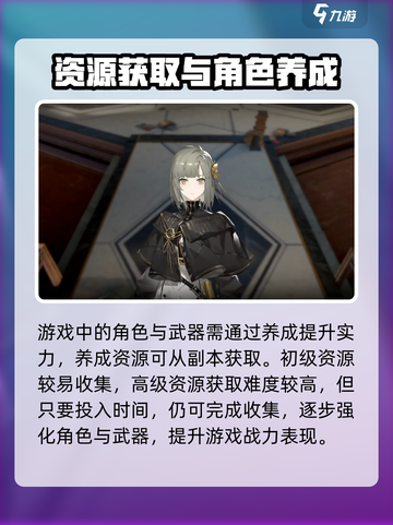 黑色信标主角能选男女吗介绍截图5