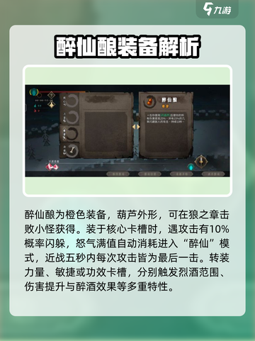暖雪手游🔥新手必知的橙色圣物推荐！截图4