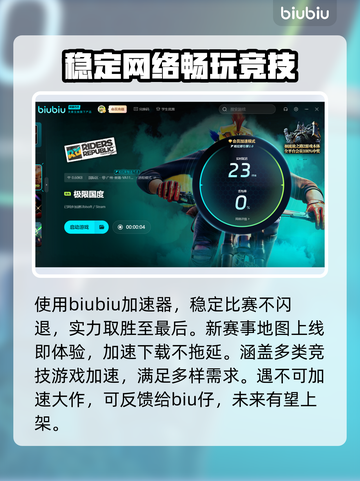 极限国度卡死？💥一招解决卡顿，畅玩🎉截图4