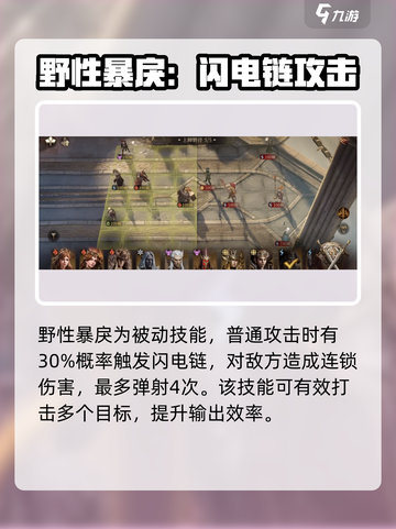 龙息神寂夏特怎么样介绍截图4