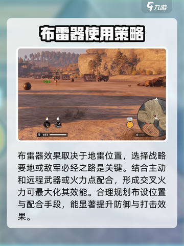 创世战车📖布雷器🔥超强详细介绍来啦！截图4