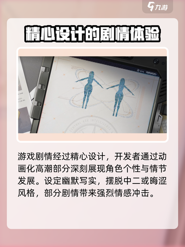 胜利女神新的希望什么时候开服介绍截图5