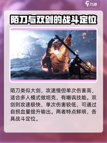 燕云十六声武器有哪些介绍截图5