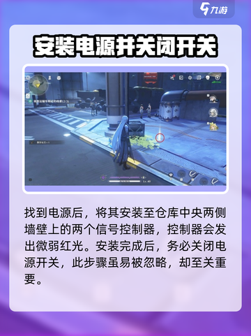 鸣潮🔥信号终端解密攻略来啦！隐患终局等你破截图3