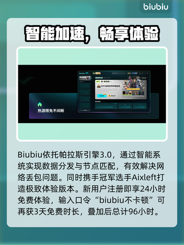 🔥《机甲战魔：神话之裔》Steam英文名曝光！💥截图4