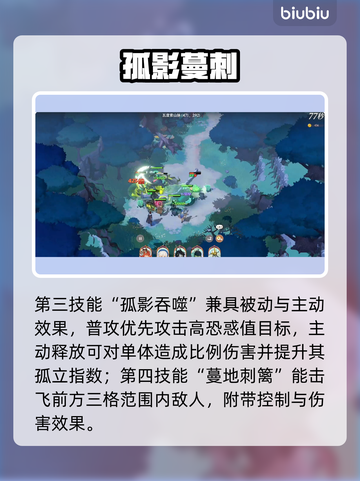 剑与远征：幽泽噬影屋S级打法🔥截图4