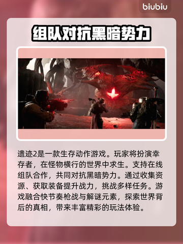 遗迹2🔥频繁掉线？加速器神技分享！🎮截图2