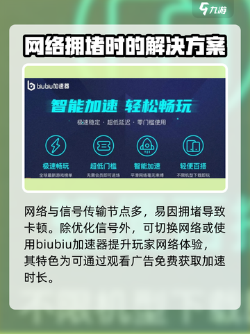 银河境界线黑屏闪退解决方法介绍截图4