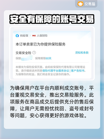 原神账号交易平台推荐💥原神号估价选它✅截图3