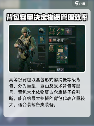 三角洲行动💎套包获取攻略，稳上分必备！截图4