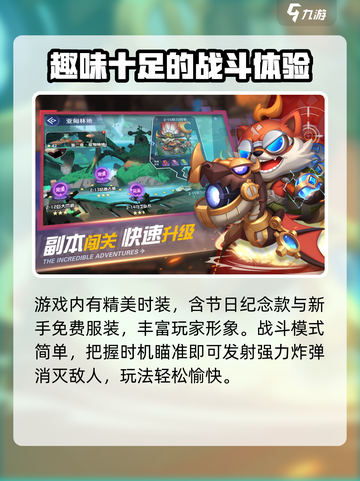 弹弹奇妙冒险兑换码在哪里介绍截图4