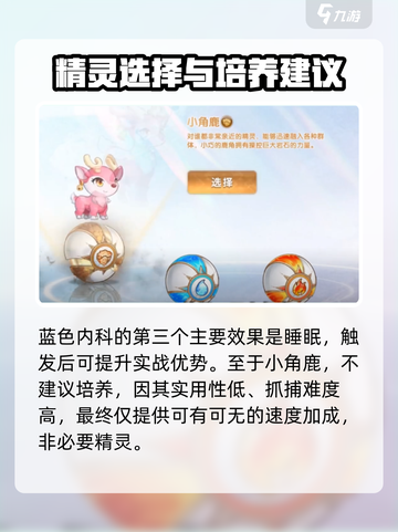西普大陆手游🔥平民禁回血英雄推荐🎉截图4