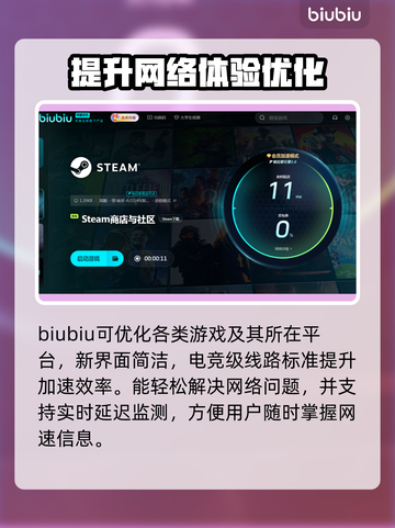 地球防卫军6卡顿❌？这样解决流畅玩🎉截图3