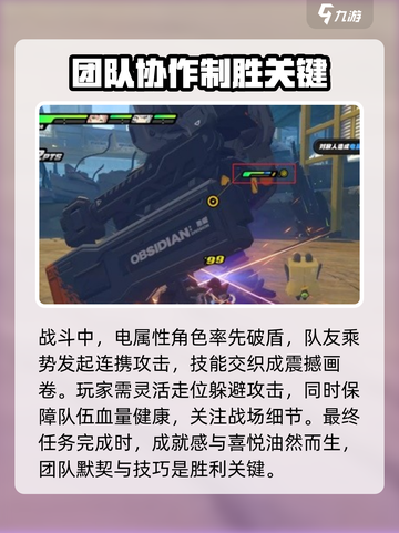绝区零试探秩序巡查委托怎么完成介绍截图4