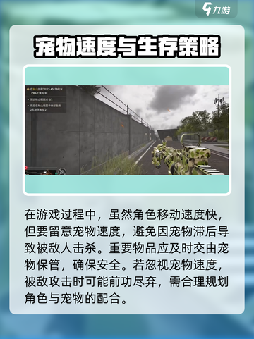 萤火突击⚡闪电侠超强攻略，玩转游戏就靠它！截图4