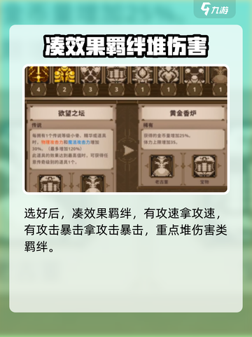 小骨英雄killer囚犯打法🔥超简单通关技巧游戏名必备！截图5